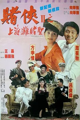 浩绅的女友